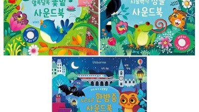 🌙어스본 한밤중: 솔직 후기! 지금 사면 이득?!✨